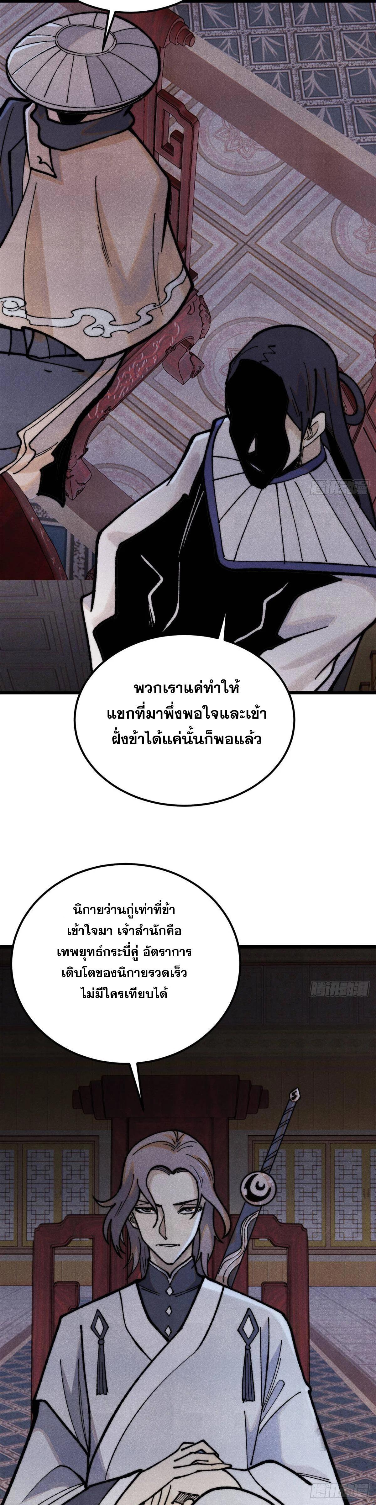 Manga-lc-com อ่านมังงะ อ่านการ์ตูน ออนไลน์ ฟรี All Hail the Sect Leader ตอนที่ 1 2 3 4 5 6 7 8 9 10 11 12 13 14 ฟรี ไม่มีโฆษณา Manga-lc - อ่าน มังงะ อ่าน การ์ตูน ออนไลน์ อ่านมังงะ ฟรี