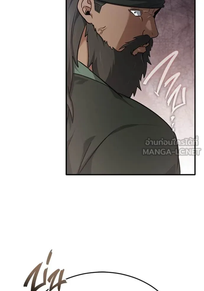 Regressor’s Life Aft ตอนที่ 68 รูปที่ 118