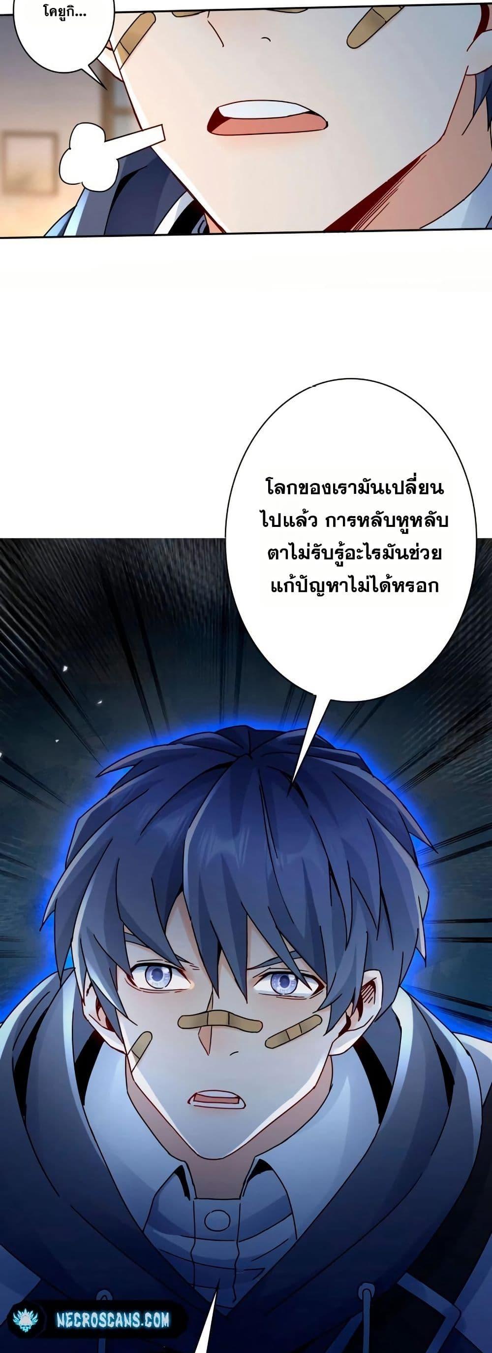 Manga-lc-com อ่านมังงะ อ่านการ์ตูน ออนไลน์ ฟรี Aiming for Maximal Level in a Post-Apocalyptic World ตอนที่ 1 2 3 4 5 6 7 8 9 10 11 12 13 14 ฟรี ไม่มีโฆษณา Manga-lc - อ่าน มังงะ อ่าน การ์ตูน ออนไลน์ อ่านมังงะ ฟรี