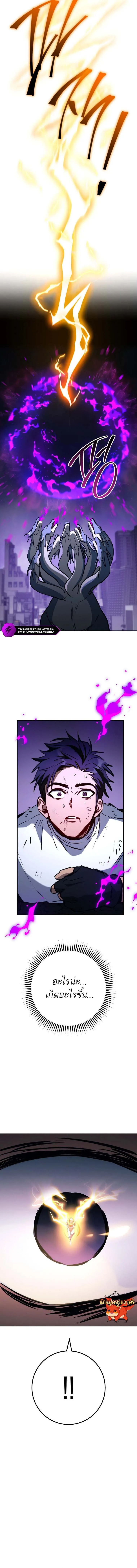 The Top Ranker_s Aspiring Writer Life Manual ท_อปแรงค_ฮ_นเตอร_อยากจะเป_นน_กเข_ยน ตอนที่ ตอนที่ 2 รูปที่ 25