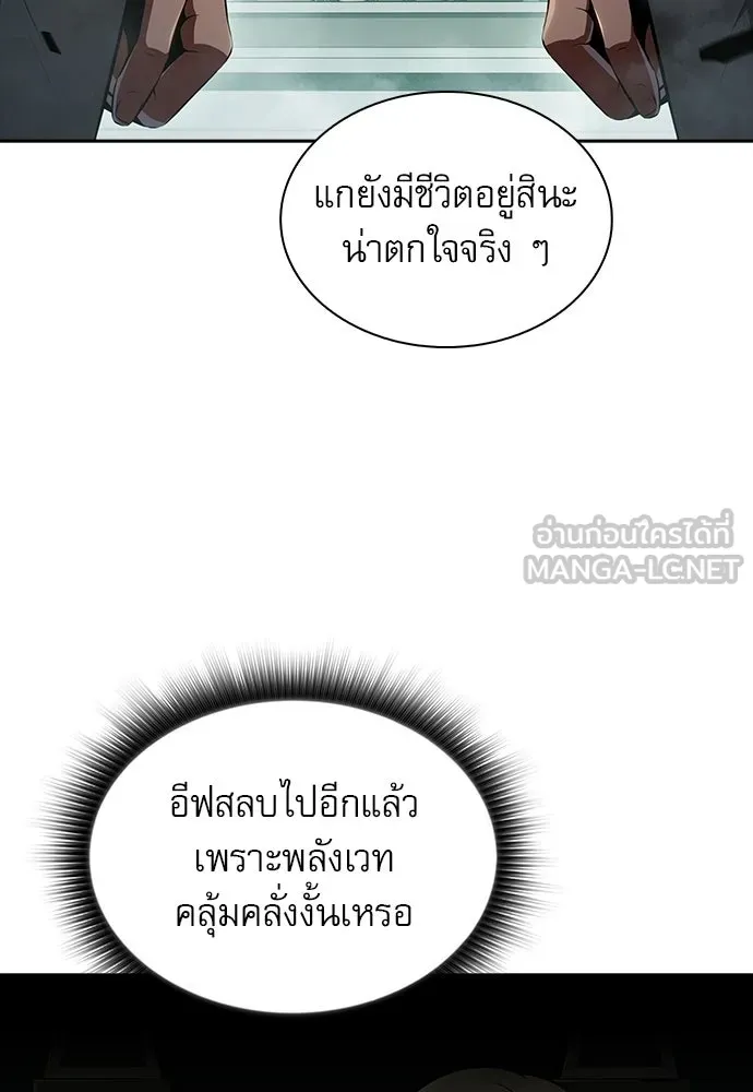 ครัวผู้กล้าท้าให้ชิม ตอนที่ 49 รูปที่ 33