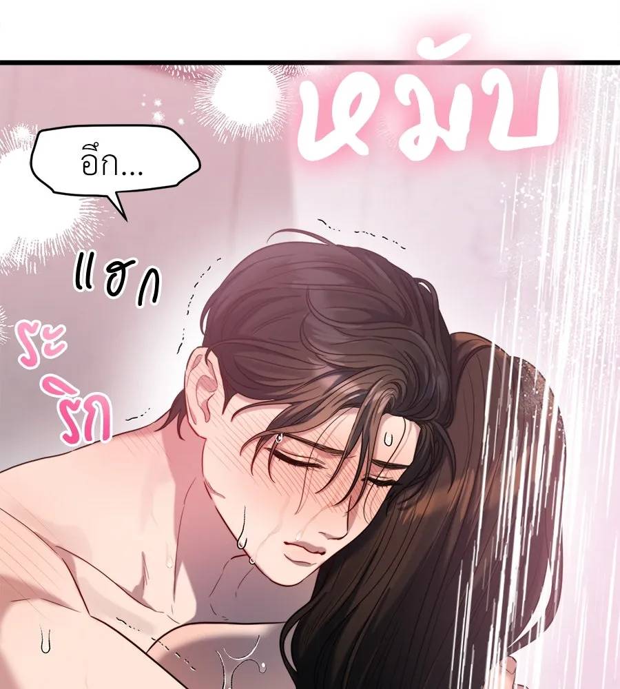 ปรารถนารักอันงดงาม ตอนที่ 38 รูปที่ 77