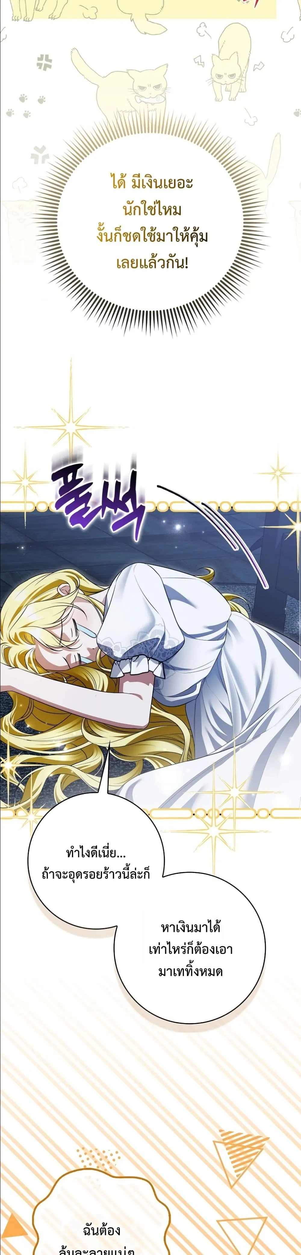 Manga-lc-com อ่านมังงะ อ่านการ์ตูน ออนไลน์ ฟรี Wasn’t I the Female Lead of a Regret Novel ตอนที่ 1 2 3 4 5 6 7 8 9 10 11 12 13 14 ฟรี ไม่มีโฆษณา Manga-lc - อ่าน มังงะ อ่าน การ์ตูน ออนไลน์ อ่านมังงะ ฟรี