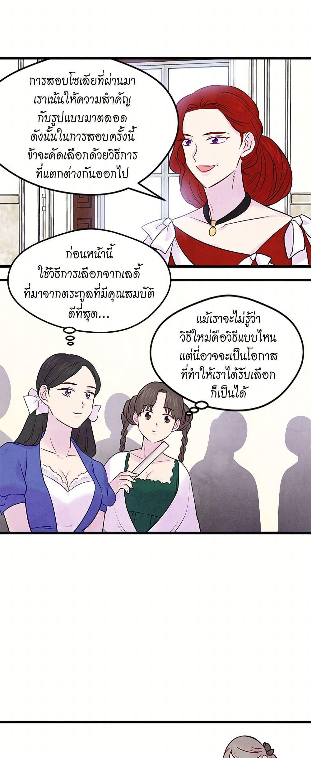 Manga-lc-com อ่านมังงะ อ่านการ์ตูน ออนไลน์ ฟรี Iris – The Lady and Her Smartphone ตอนที่ 1 2 3 4 5 6 7 8 9 10 11 12 13 14 ฟรี ไม่มีโฆษณา Manga-lc - อ่าน มังงะ อ่าน การ์ตูน ออนไลน์ อ่านมังงะ ฟรี