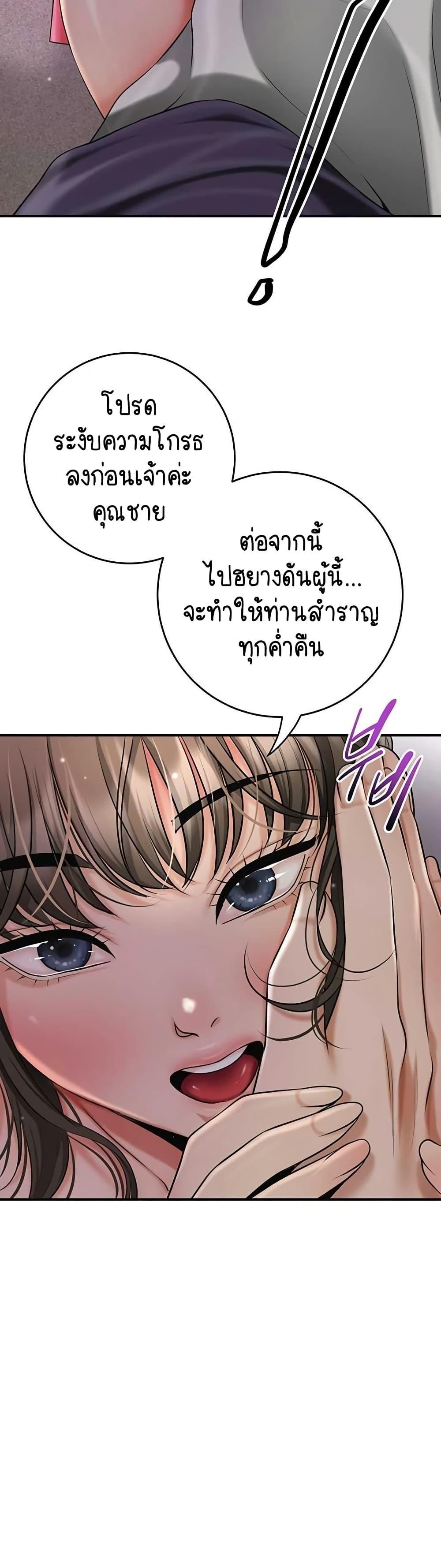 Doujin-Lc- อ่าน โดจิน มังฮวา เกาหลี ญี่ปุ่น จีน แปลไทย Brothel ตอนที่ 1 2 3 4 5 6 7 8 9 10 11 12 13 14 ฟรี ไม่มีโฆษณา อ่าน โดจิน Manhwa เกาหลี ญี่ปุ่น จีน เรามีครบ คัดมาให้เน้นๆ โดจิน 18+ รับประกันความฟินโดย  Doujin Lc