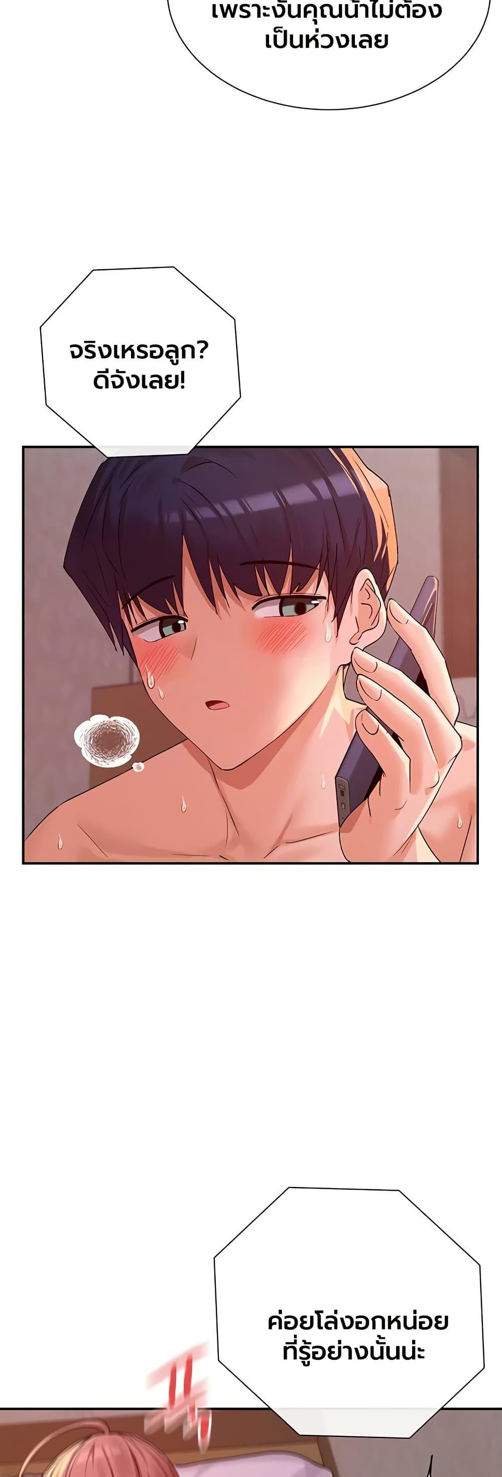 Doujin-Lc- อ่าน โดจิน มังฮวา เกาหลี ญี่ปุ่น จีน แปลไทย You Watch Stuff Like ตอนที่ 1 2 3 4 5 6 7 8 9 10 11 12 13 14 ฟรี ไม่มีโฆษณา อ่าน โดจิน Manhwa เกาหลี ญี่ปุ่น จีน เรามีครบ คัดมาให้เน้นๆ โดจิน 18+ รับประกันความฟินโดย  Doujin Lc