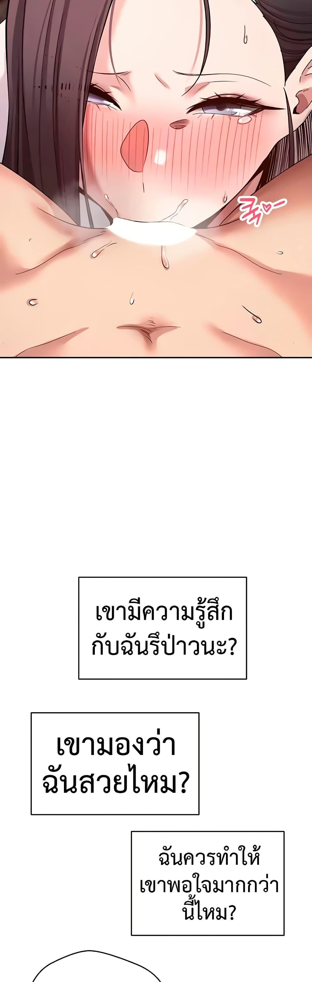 Doujin-Lc- อ่าน โดจิน มังฮวา เกาหลี ญี่ปุ่น จีน แปลไทย Turning My Life Around ตอนที่ 1 2 3 4 5 6 7 8 9 10 11 12 13 14 ฟรี ไม่มีโฆษณา อ่าน โดจิน Manhwa เกาหลี ญี่ปุ่น จีน เรามีครบ คัดมาให้เน้นๆ โดจิน 18+ รับประกันความฟินโดย  Doujin Lc
