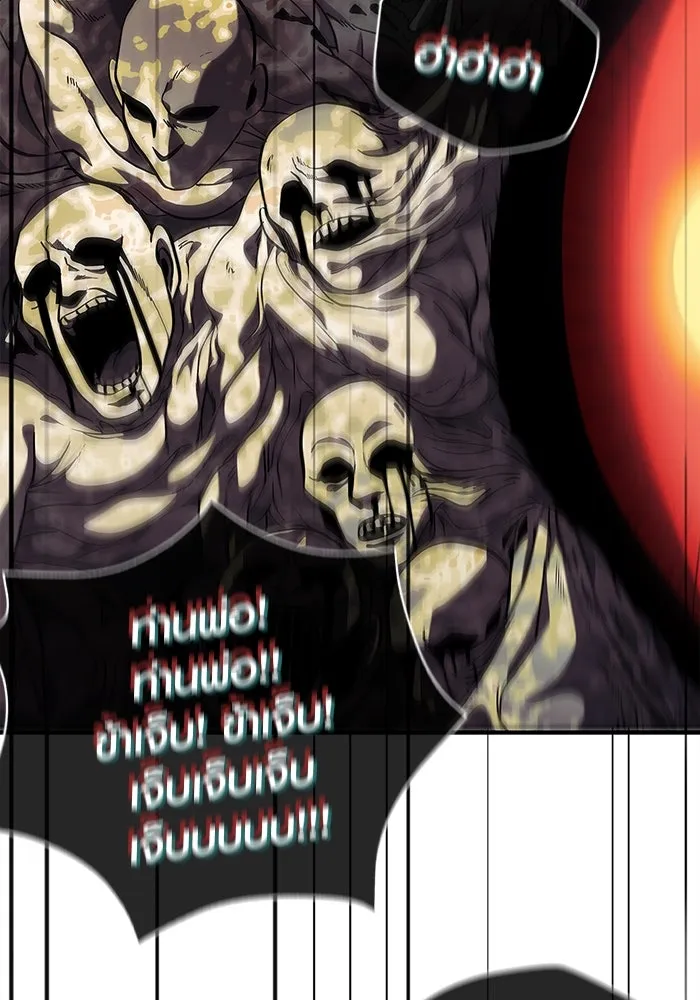 เอาชีวิตรอดในเกมฉบับคนเถื่อน ตอนที่ 25 รูปที่ 191