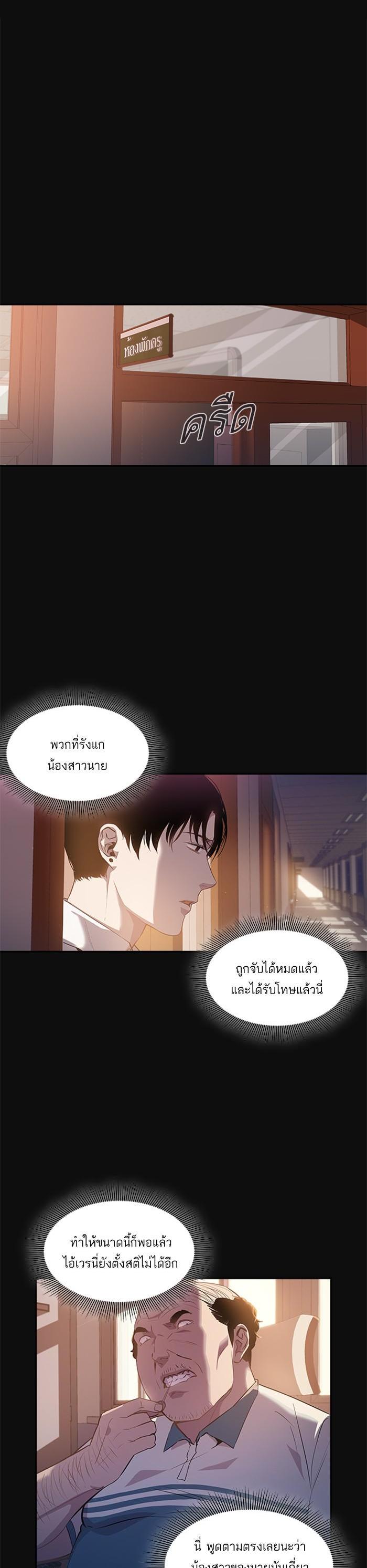 Manga-lc-com อ่านมังงะ อ่านการ์ตูน ออนไลน์ ฟรี The World Is Money and Power กลโกงโลกพนัน ตอนที่ 1 2 3 4 5 6 7 8 9 10 11 12 13 14 ฟรี ไม่มีโฆษณา Manga-lc - อ่าน มังงะ อ่าน การ์ตูน ออนไลน์ อ่านมังงะ ฟรี