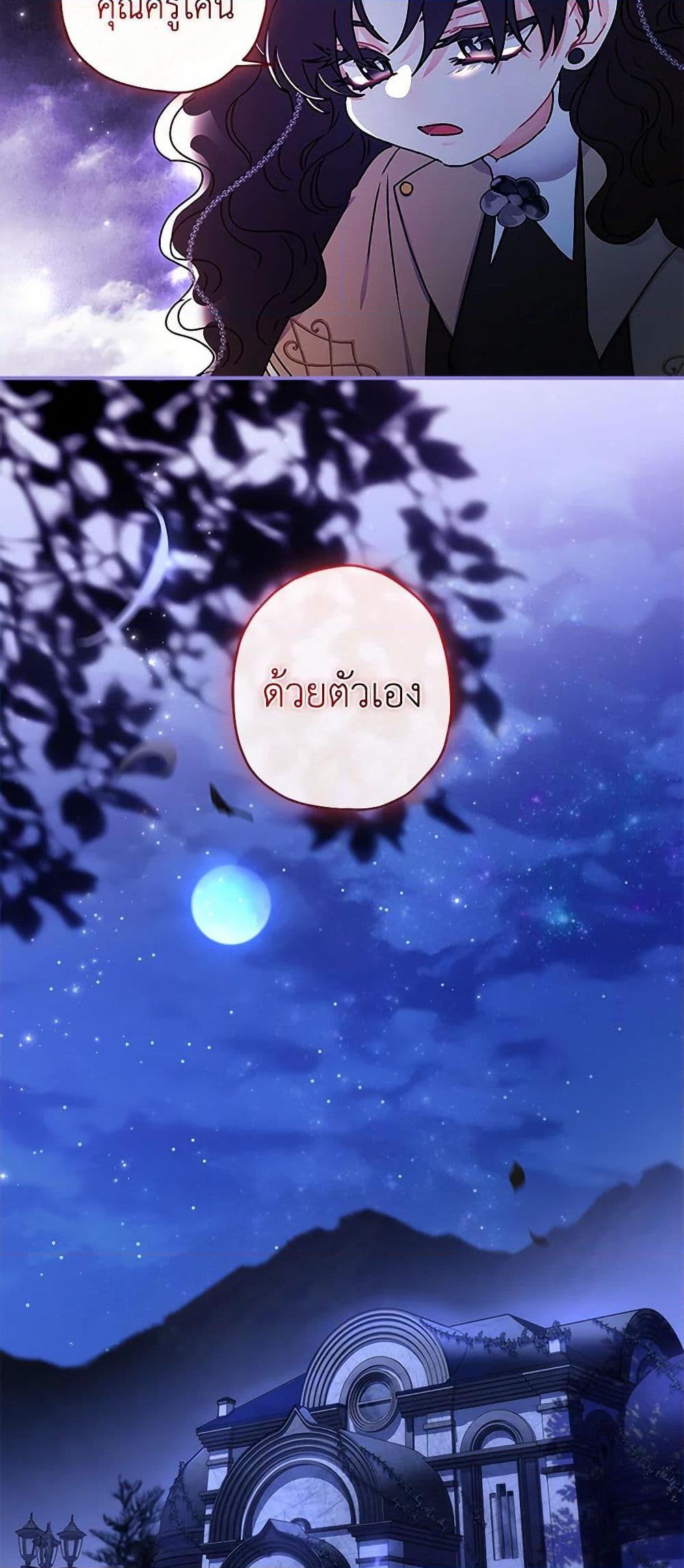 Manga-lc-com อ่านมังงะ อ่านการ์ตูน ออนไลน์ ฟรี I Became the Male Lead’s Adopted Daughter ตอนที่ 1 2 3 4 5 6 7 8 9 10 11 12 13 14 ฟรี ไม่มีโฆษณา Manga-lc - อ่าน มังงะ อ่าน การ์ตูน ออนไลน์ อ่านมังงะ ฟรี