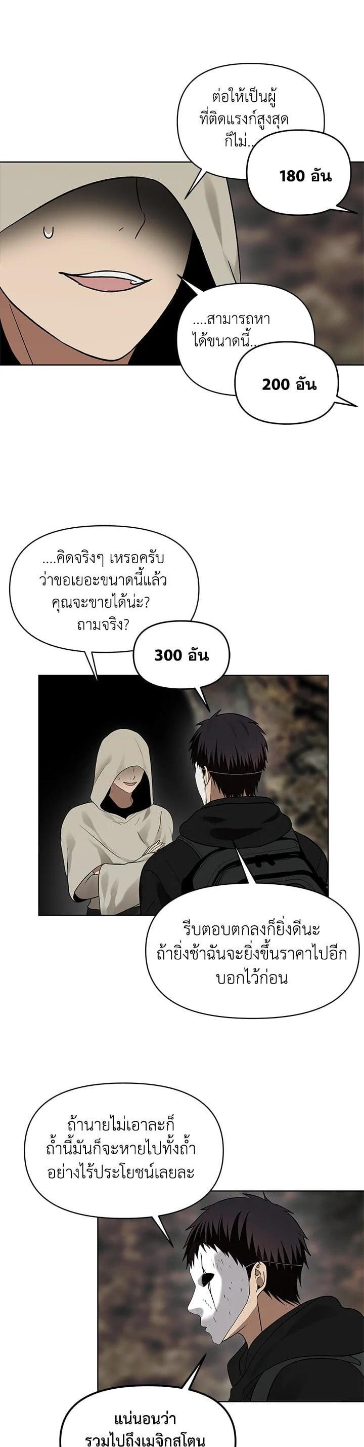 Manga-lc-com อ่านมังงะ อ่านการ์ตูน ออนไลน์ ฟรี Second Life Ranker ตอนที่ 1 2 3 4 5 6 7 8 9 10 11 12 13 14 ฟรี ไม่มีโฆษณา Manga-lc - อ่าน มังงะ อ่าน การ์ตูน ออนไลน์ อ่านมังงะ ฟรี