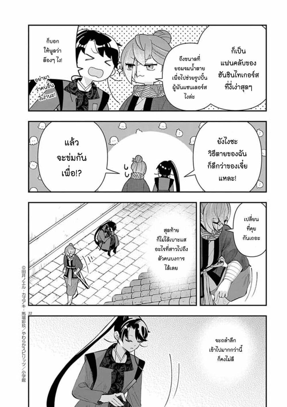 Manga-lc-com อ่านมังงะ อ่านการ์ตูน ออนไลน์ ฟรี Osaka Madam, Koukyuu-hi ni Naru! ตอนที่ 1 2 3 4 5 6 7 8 9 10 11 12 13 14 ฟรี ไม่มีโฆษณา Manga-lc - อ่าน มังงะ อ่าน การ์ตูน ออนไลน์ อ่านมังงะ ฟรี