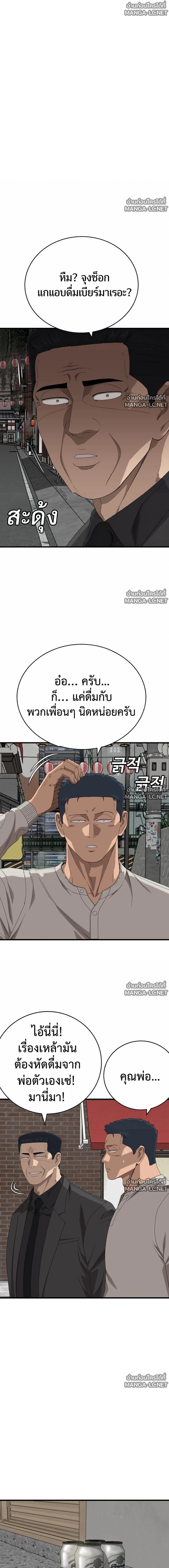 Doujin-Lc- อ่าน โดจิน มังฮวา เกาหลี ญี่ปุ่น จีน แปลไทย BAD GUY ตอนที่ 1 2 3 4 5 6 7 8 9 10 11 12 13 14 ฟรี ไม่มีโฆษณา อ่าน โดจิน Manhwa เกาหลี ญี่ปุ่น จีน เรามีครบ คัดมาให้เน้นๆ โดจิน 18+ รับประกันความฟินโดย  Doujin Lc