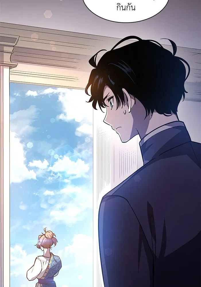 ฟิลเลียโรเซ่กับคำทำนายแห่งมงกุฎหนาม ตอนที่ 81 รูปที่ 37