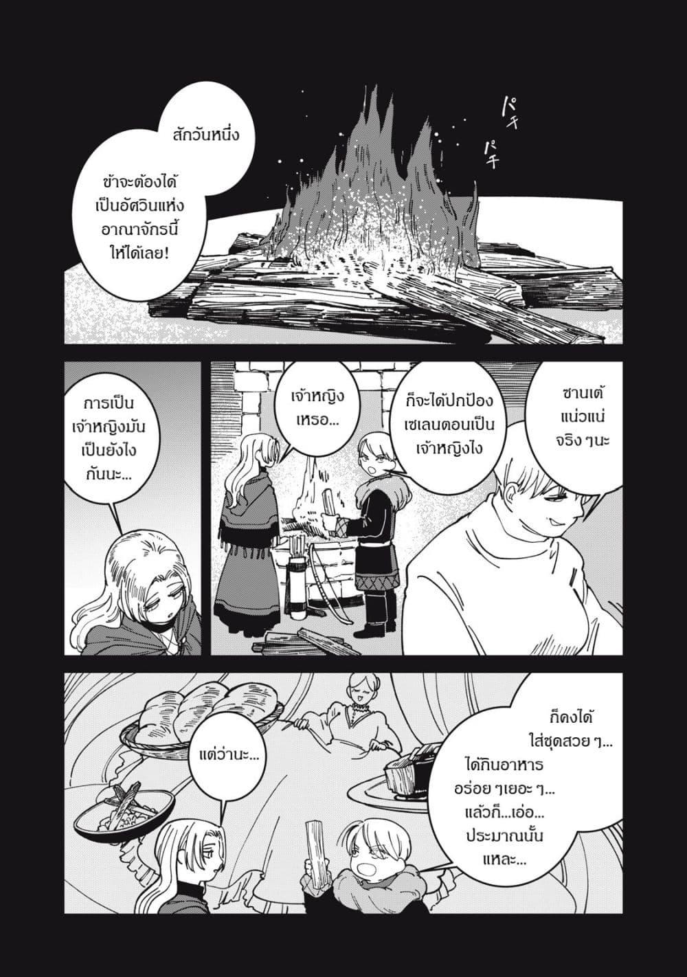 Manga-lc-com อ่านมังงะ อ่านการ์ตูน ออนไลน์ ฟรี Isekai Henkyo Meshi ตอนที่ 1 2 3 4 5 6 7 8 9 10 11 12 13 14 ฟรี ไม่มีโฆษณา Manga-lc - อ่าน มังงะ อ่าน การ์ตูน ออนไลน์ อ่านมังงะ ฟรี