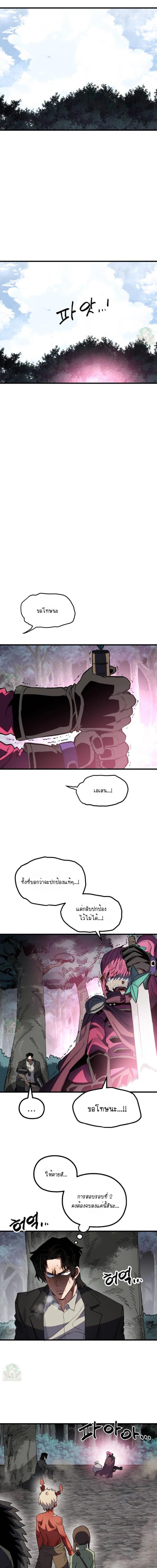 Manga-lc-com อ่านมังงะ อ่านการ์ตูน ออนไลน์ ฟรี Warrior of the Sword Heart ตอนที่ 1 2 3 4 5 6 7 8 9 10 11 12 13 14 ฟรี ไม่มีโฆษณา Manga-lc - อ่าน มังงะ อ่าน การ์ตูน ออนไลน์ อ่านมังงะ ฟรี