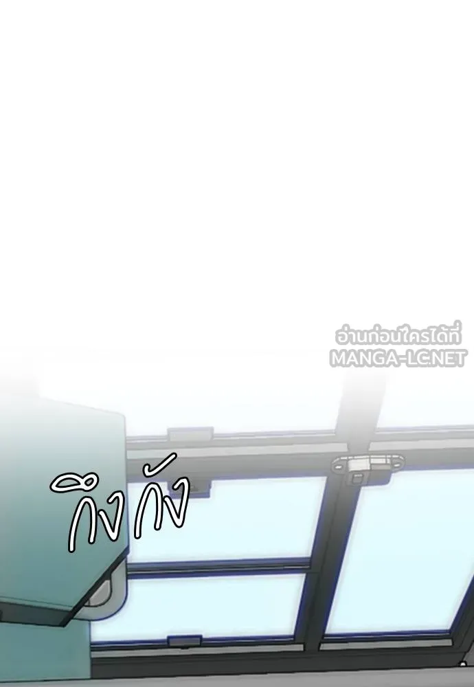 ปั่นสู้ฝัน ตอนที่ 169 รูปที่ 75