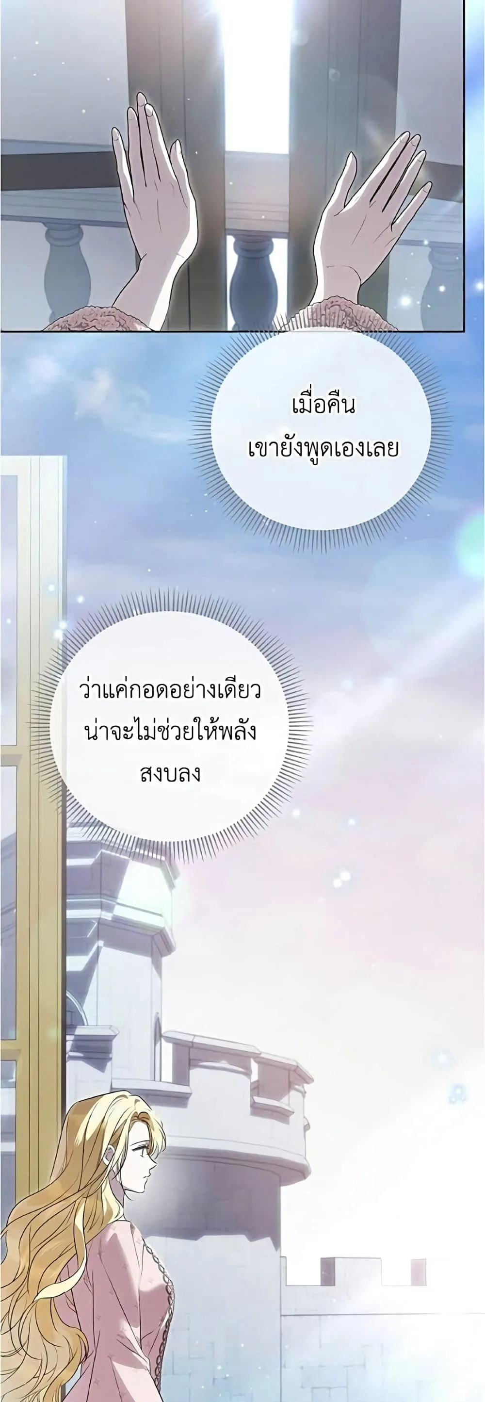 Manga-lc-com อ่านมังงะ อ่านการ์ตูน ออนไลน์ ฟรี Born to Be the Grand Duchess – แกรนด์ดัชเชสล็อกมง ตอนที่ 1 2 3 4 5 6 7 8 9 10 11 12 13 14 ฟรี ไม่มีโฆษณา Manga-lc - อ่าน มังงะ อ่าน การ์ตูน ออนไลน์ อ่านมังงะ ฟรี