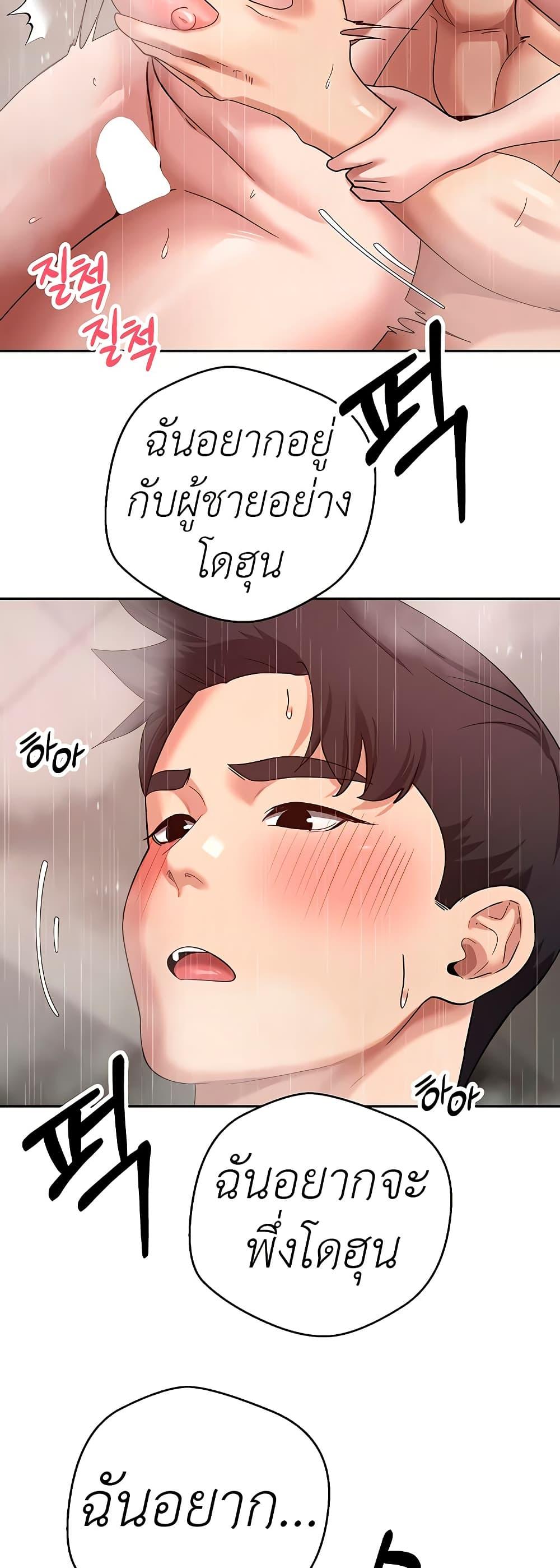 Doujin-Lc- อ่าน โดจิน มังฮวา เกาหลี ญี่ปุ่น จีน แปลไทย Turning My Life Around ตอนที่ 1 2 3 4 5 6 7 8 9 10 11 12 13 14 ฟรี ไม่มีโฆษณา อ่าน โดจิน Manhwa เกาหลี ญี่ปุ่น จีน เรามีครบ คัดมาให้เน้นๆ โดจิน 18+ รับประกันความฟินโดย  Doujin Lc