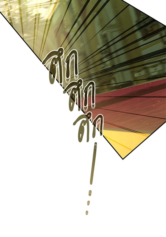 ไหนบอกว่าฉันใกล้ตาย ตอนที่ 93 รูปที่ 83