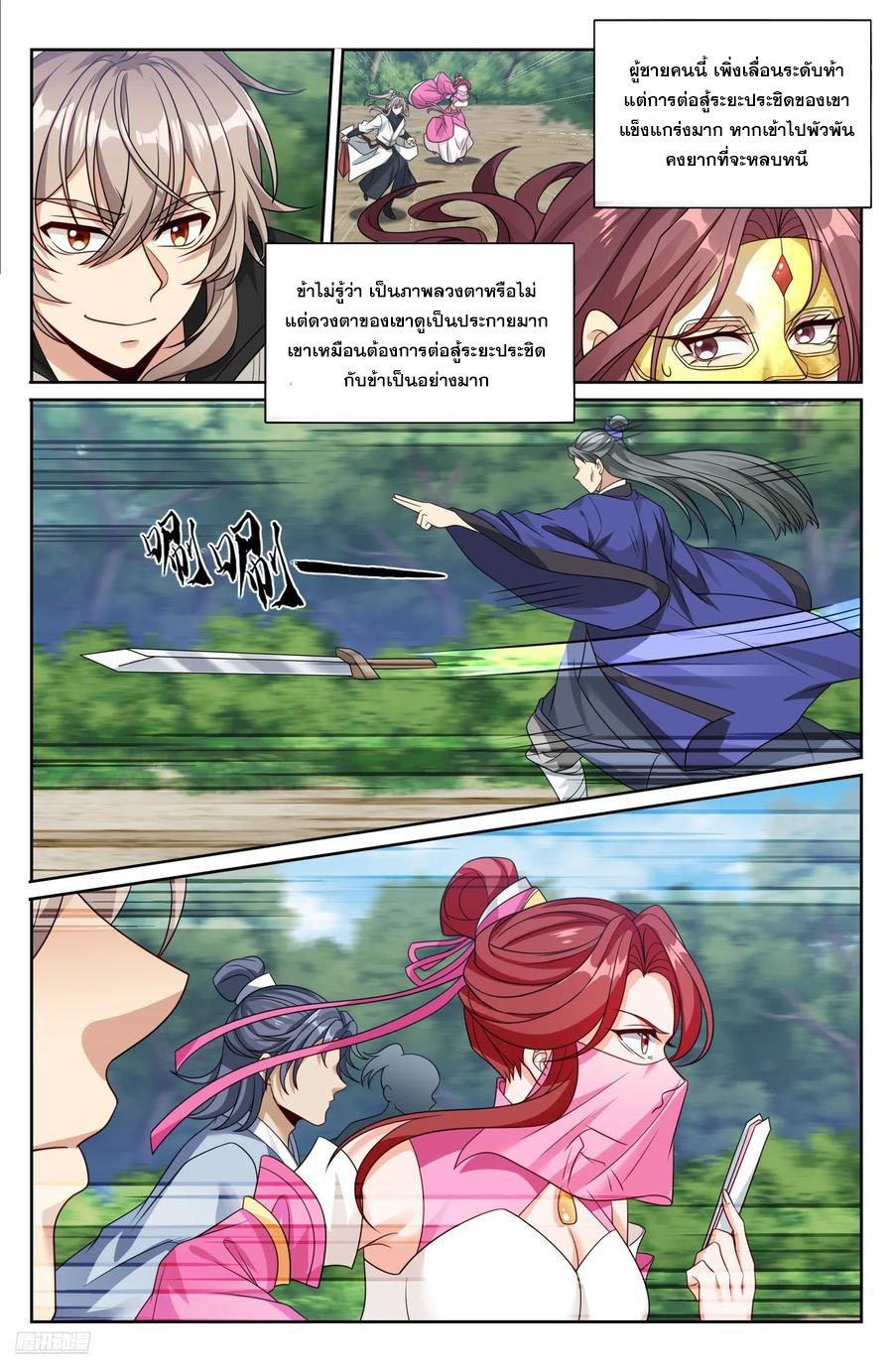 Manga-lc-com อ่านมังงะ อ่านการ์ตูน ออนไลน์ ฟรี Nightwatcher ตอนที่ 1 2 3 4 5 6 7 8 9 10 11 12 13 14 ฟรี ไม่มีโฆษณา Manga-lc - อ่าน มังงะ อ่าน การ์ตูน ออนไลน์ อ่านมังงะ ฟรี