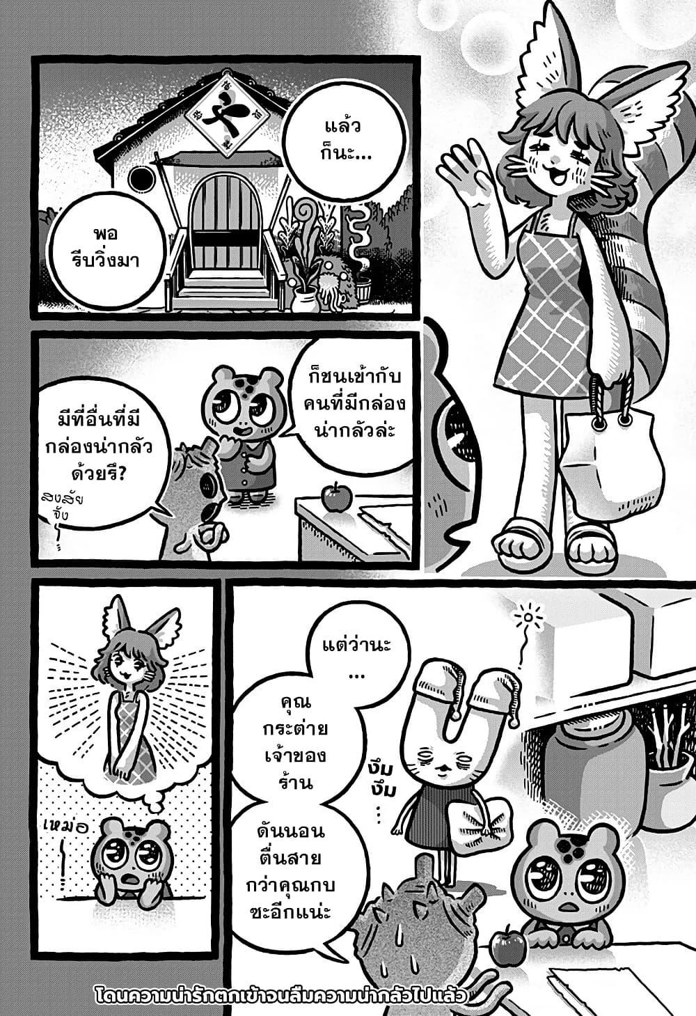 Manga-lc-com อ่านมังงะ อ่านการ์ตูน ออนไลน์ ฟรี Kowaiyasan ตอนที่ 1 2 3 4 5 6 7 8 9 10 11 12 13 14 ฟรี ไม่มีโฆษณา Manga-lc - อ่าน มังงะ อ่าน การ์ตูน ออนไลน์ อ่านมังงะ ฟรี