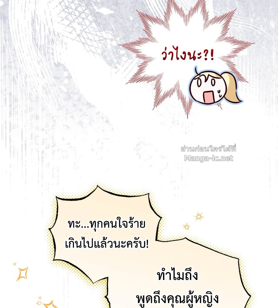 Doujin-Lc- อ่าน โดจิน มังฮวา เกาหลี ญี่ปุ่น จีน แปลไทย แกรนด์ดัชเชสล็อกมง ตอนที่ 1 2 3 4 5 6 7 8 9 10 11 12 13 14 ฟรี ไม่มีโฆษณา อ่าน โดจิน Manhwa เกาหลี ญี่ปุ่น จีน เรามีครบ คัดมาให้เน้นๆ โดจิน 18+ รับประกันความฟินโดย Doujin Lc