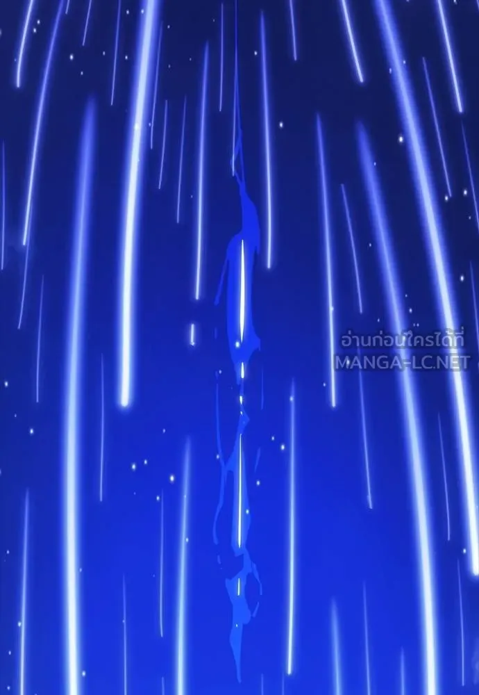 ยมราชลงทัณฑ์ ตอนที่ 51 รูปที่ 219