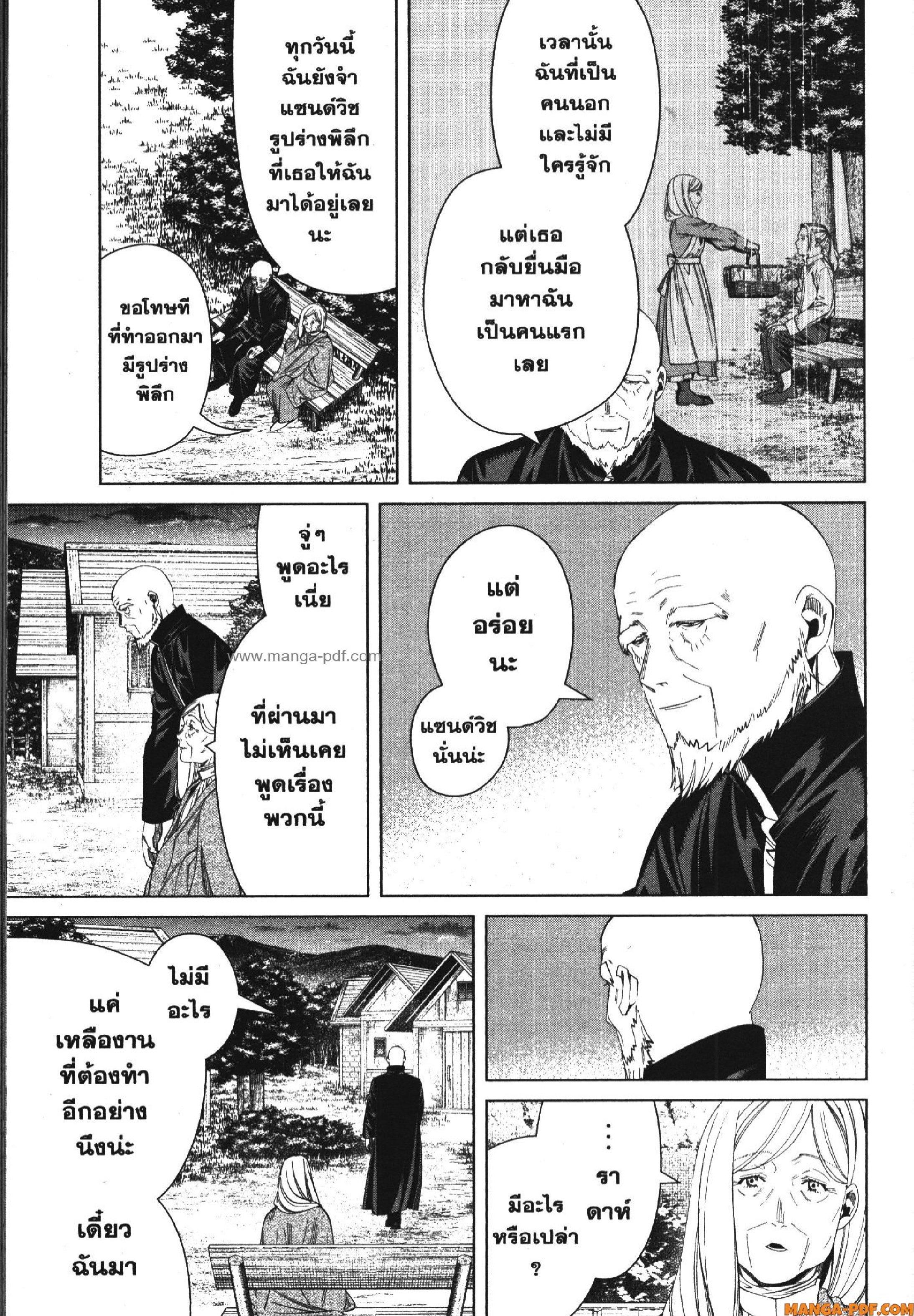 Manga-lc-com อ่านมังงะ อ่านการ์ตูน ออนไลน์ ฟรี Sousou no Frieren ตอนที่ 1 2 3 4 5 6 7 8 9 10 11 12 13 14 ฟรี ไม่มีโฆษณา Manga-lc - อ่าน มังงะ อ่าน การ์ตูน ออนไลน์ อ่านมังงะ ฟรี