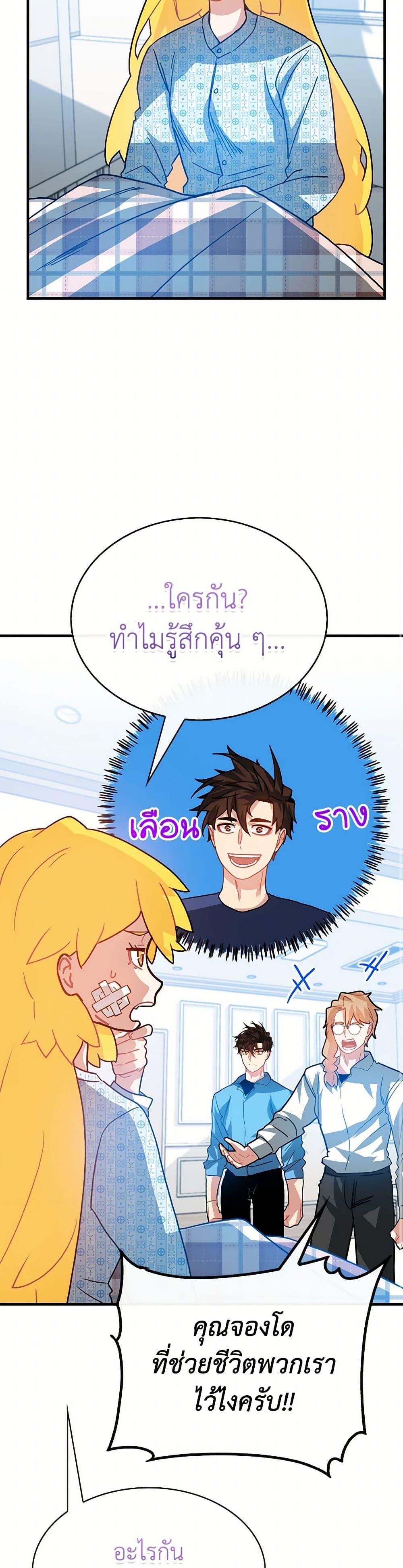 Manga-lc-com อ่านมังงะ อ่านการ์ตูน ออนไลน์ ฟรี SSS-Class Gacha Hunter ตอนที่ 1 2 3 4 5 6 7 8 9 10 11 12 13 14 ฟรี ไม่มีโฆษณา Manga-lc - อ่าน มังงะ อ่าน การ์ตูน ออนไลน์ อ่านมังงะ ฟรี