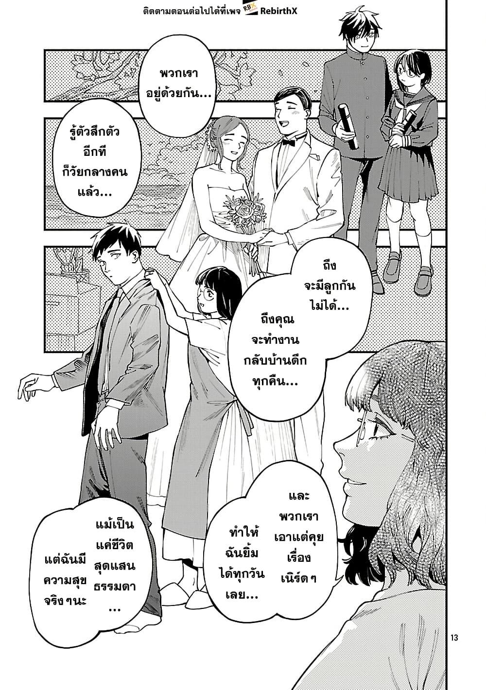 Manga-lc-com อ่านมังงะ อ่านการ์ตูน ออนไลน์ ฟรี Isekai Kaeri no Arafour Riiman, 17-sai no Koro ni Modotte Musou suru ตอนที่ 1 2 3 4 5 6 7 8 9 10 11 12 13 14 ฟรี ไม่มีโฆษณา Manga-lc - อ่าน มังงะ อ่าน การ์ตูน ออนไลน์ อ่านมังงะ ฟรี