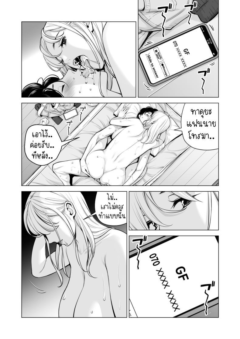 Doujin-Lc- อ่าน โดจิน มังฮวา เกาหลี ญี่ปุ่น จีน แปลไทย พี่สาวที่เพิ่งอย่ากับสามี[HGT Labo (Tsusauto)] Nureane ~Batsuichi no Ane to Sex o Shita Natsu no Yoru~ ตอนที่ 1 2 3 4 5 6 7 8 9 10 11 12 13 14 ฟรี ไม่มีโฆษณา อ่าน โดจิน Manhwa เกาหลี ญี่ปุ่น จีน เรามีครบ คัดมาให้เน้นๆ โดจิน 18+ รับประกันความฟินโดย  Doujin Lc