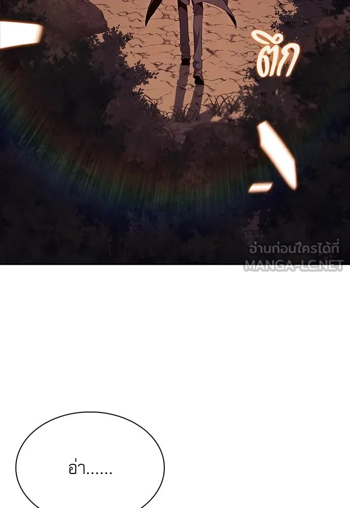 ครัวผู้กล้าท้าให้ชิม ตอนที่ 22 รูปที่ 147