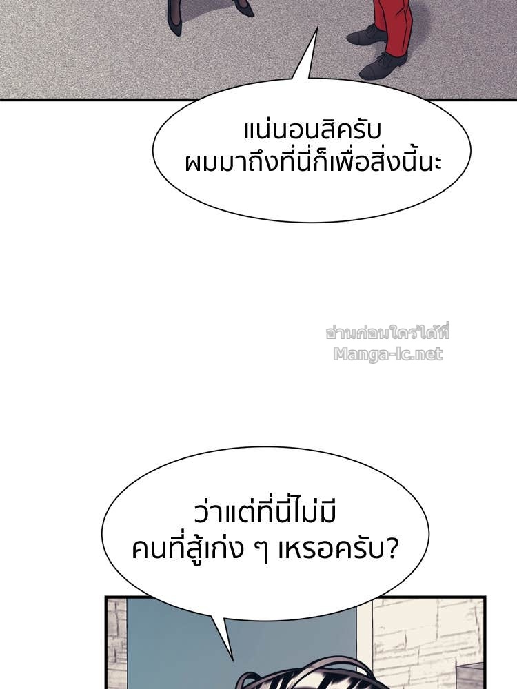 Doujin-Lc- อ่าน โดจิน มังฮวา เกาหลี ญี่ปุ่น จีน แปลไทย โคตรแกร่ง ตอนที่ 1 2 3 4 5 6 7 8 9 10 11 12 13 14 ฟรี ไม่มีโฆษณา อ่าน โดจิน Manhwa เกาหลี ญี่ปุ่น จีน เรามีครบ คัดมาให้เน้นๆ โดจิน 18+ รับประกันความฟินโดย Doujin Lc