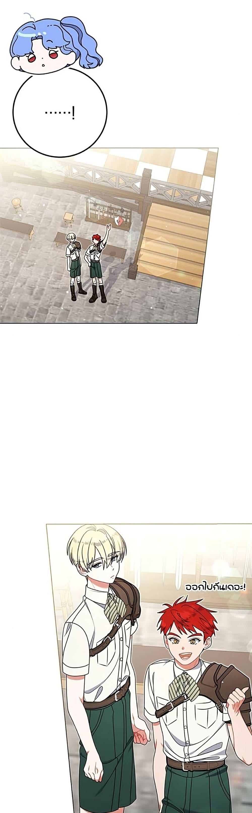 Manga-lc-com อ่านมังงะ อ่านการ์ตูน ออนไลน์ ฟรี This Wasn’t in My Adoption Plan ตอนที่ 1 2 3 4 5 6 7 8 9 10 11 12 13 14 ฟรี ไม่มีโฆษณา Manga-lc - อ่าน มังงะ อ่าน การ์ตูน ออนไลน์ อ่านมังงะ ฟรี