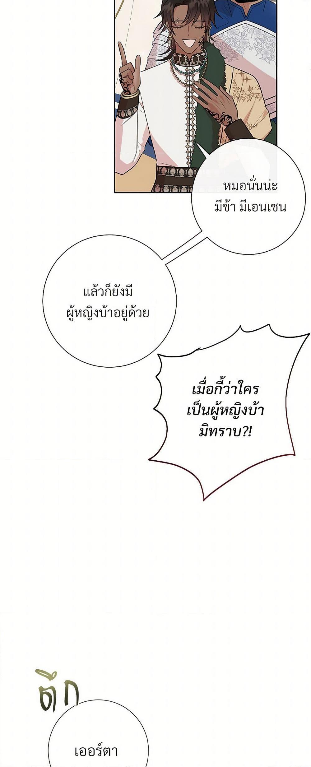 Manga-lc-com อ่านมังงะ อ่านการ์ตูน ออนไลน์ ฟรี Please Don’t Eat Me! ตอนที่ 1 2 3 4 5 6 7 8 9 10 11 12 13 14 ฟรี ไม่มีโฆษณา Manga-lc - อ่าน มังงะ อ่าน การ์ตูน ออนไลน์ อ่านมังงะ ฟรี