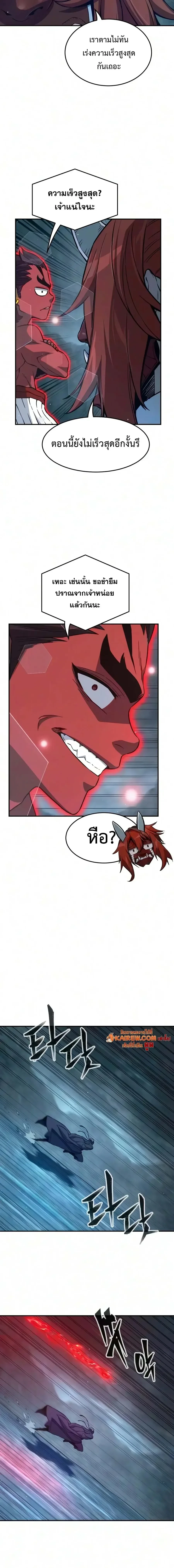 Manga-lc-com อ่านมังงะ อ่านการ์ตูน ออนไลน์ ฟรี Absolute Sword Sense เซียนสัมผัสดาบ ตอนที่ 1 2 3 4 5 6 7 8 9 10 11 12 13 14 ฟรี ไม่มีโฆษณา Manga-lc - อ่าน มังงะ อ่าน การ์ตูน ออนไลน์ อ่านมังงะ ฟรี