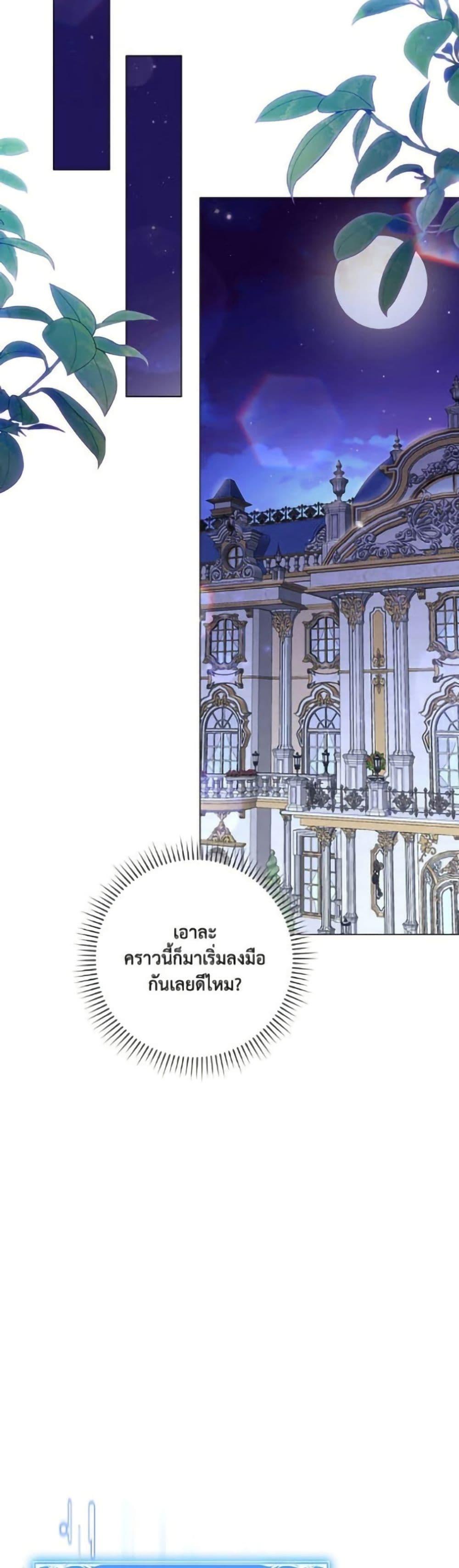 Manga-lc-com อ่านมังงะ อ่านการ์ตูน ออนไลน์ ฟรี Villainess Streamer ตอนที่ 1 2 3 4 5 6 7 8 9 10 11 12 13 14 ฟรี ไม่มีโฆษณา Manga-lc - อ่าน มังงะ อ่าน การ์ตูน ออนไลน์ อ่านมังงะ ฟรี