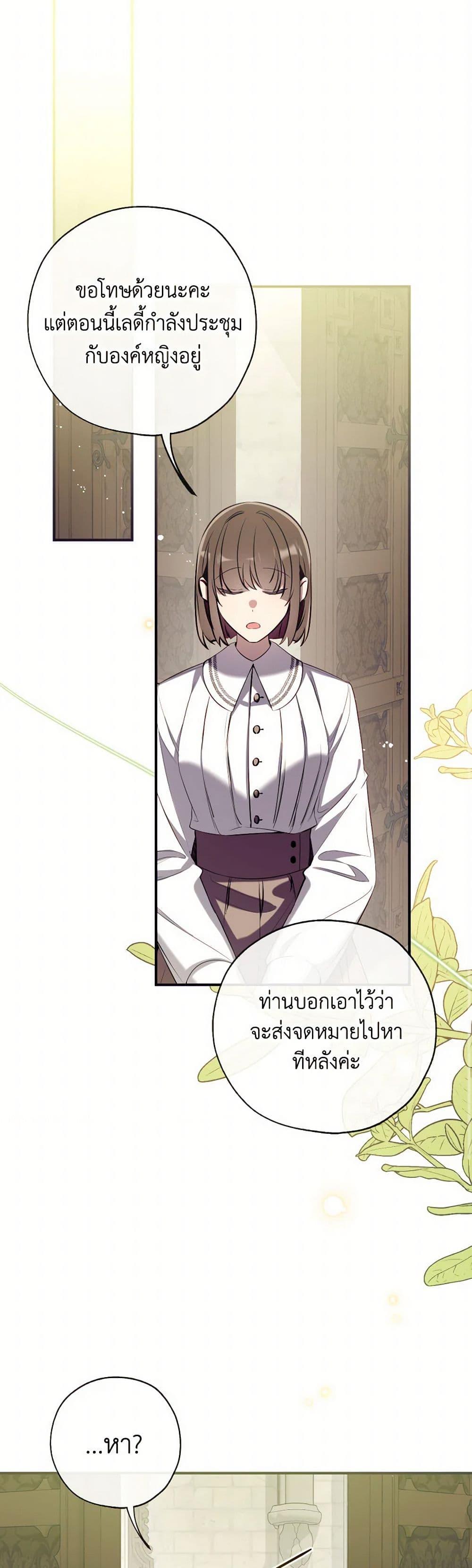 Manga-lc-com อ่านมังงะ อ่านการ์ตูน ออนไลน์ ฟรี Can We Become a Family ตอนที่ 1 2 3 4 5 6 7 8 9 10 11 12 13 14 ฟรี ไม่มีโฆษณา Manga-lc - อ่าน มังงะ อ่าน การ์ตูน ออนไลน์ อ่านมังงะ ฟรี