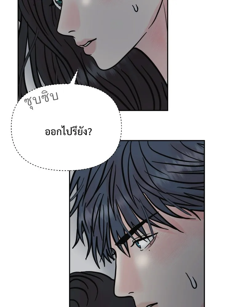 รักนี้ไม่ต้องมีเซนส์ ตอนที่ 63 รูปที่ 4