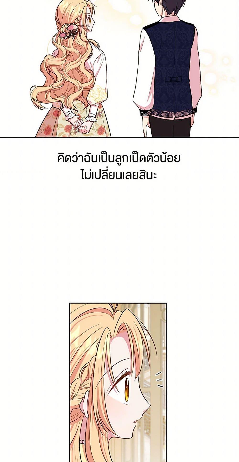 Manga-lc-com อ่านมังงะ อ่านการ์ตูน ออนไลน์ ฟรี My BFF is a Tyrant in Training ตอนที่ 1 2 3 4 5 6 7 8 9 10 11 12 13 14 ฟรี ไม่มีโฆษณา Manga-lc - อ่าน มังงะ อ่าน การ์ตูน ออนไลน์ อ่านมังงะ ฟรี