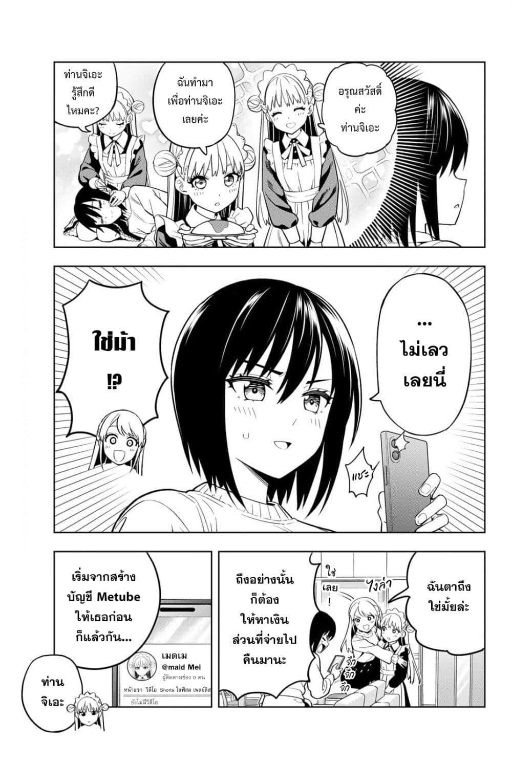 Manga-lc-com อ่านมังงะ อ่านการ์ตูน ออนไลน์ ฟรี Dream⭐︎Jumbo⭐︎Girl ตอนที่ 1 2 3 4 5 6 7 8 9 10 11 12 13 14 ฟรี ไม่มีโฆษณา Manga-lc - อ่าน มังงะ อ่าน การ์ตูน ออนไลน์ อ่านมังงะ ฟรี