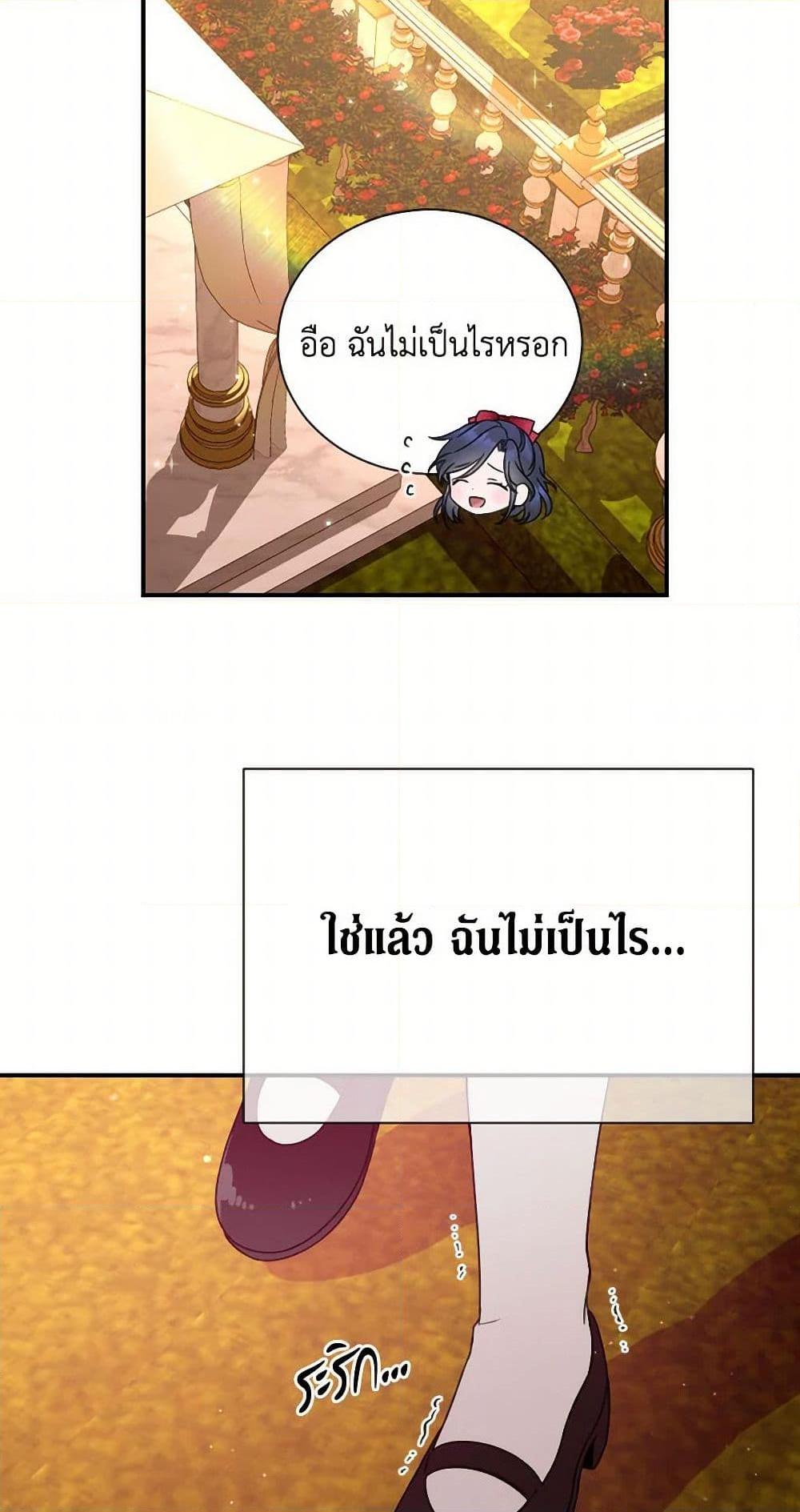 Manga-lc-com อ่านมังงะ อ่านการ์ตูน ออนไลน์ ฟรี Lady Baby ตอนที่ 1 2 3 4 5 6 7 8 9 10 11 12 13 14 ฟรี ไม่มีโฆษณา Manga-lc - อ่าน มังงะ อ่าน การ์ตูน ออนไลน์ อ่านมังงะ ฟรี