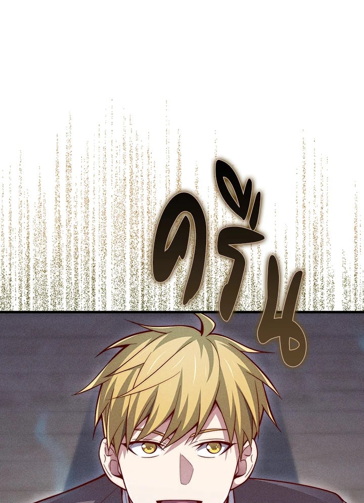 Manga-lc-com อ่านมังงะ อ่านการ์ตูน ออนไลน์ ฟรี The Lord of Coins ตอนที่ 1 2 3 4 5 6 7 8 9 10 11 12 13 14 ฟรี ไม่มีโฆษณา Manga-lc - อ่าน มังงะ อ่าน การ์ตูน ออนไลน์ อ่านมังงะ ฟรี