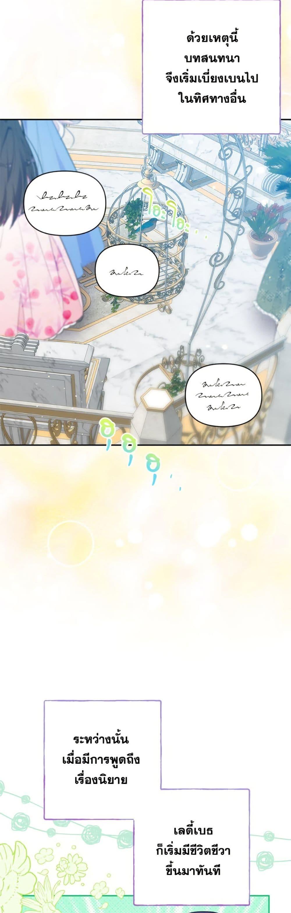 Manga-lc-com อ่านมังงะ อ่านการ์ตูน ออนไลน์ ฟรี The Bad Ending Of The Otome Game ตอนที่ 1 2 3 4 5 6 7 8 9 10 11 12 13 14 ฟรี ไม่มีโฆษณา Manga-lc - อ่าน มังงะ อ่าน การ์ตูน ออนไลน์ อ่านมังงะ ฟรี