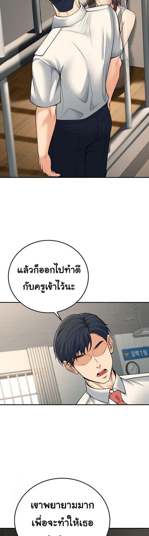 Doujin-Lc- อ่าน โดจิน มังฮวา เกาหลี ญี่ปุ่น จีน แปลไทย My Students Who ตอนที่ 1 2 3 4 5 6 7 8 9 10 11 12 13 14 ฟรี ไม่มีโฆษณา อ่าน โดจิน Manhwa เกาหลี ญี่ปุ่น จีน เรามีครบ คัดมาให้เน้นๆ โดจิน 18+ รับประกันความฟินโดย  Doujin Lc