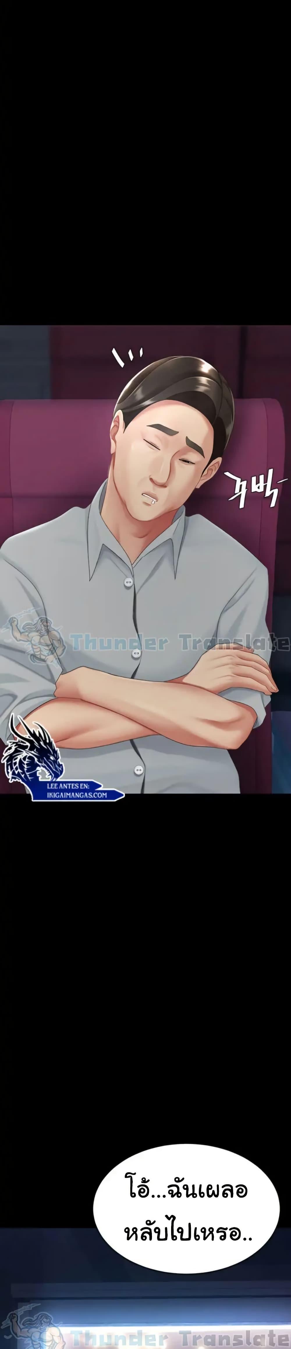 Doujin-Lc- อ่าน โดจิน มังฮวา เกาหลี ญี่ปุ่น จีน แปลไทย Go Ahead Mom ตอนที่ 1 2 3 4 5 6 7 8 9 10 11 12 13 14 ฟรี ไม่มีโฆษณา อ่าน โดจิน Manhwa เกาหลี ญี่ปุ่น จีน เรามีครบ คัดมาให้เน้นๆ โดจิน 18+ รับประกันความฟินโดย  Doujin Lc