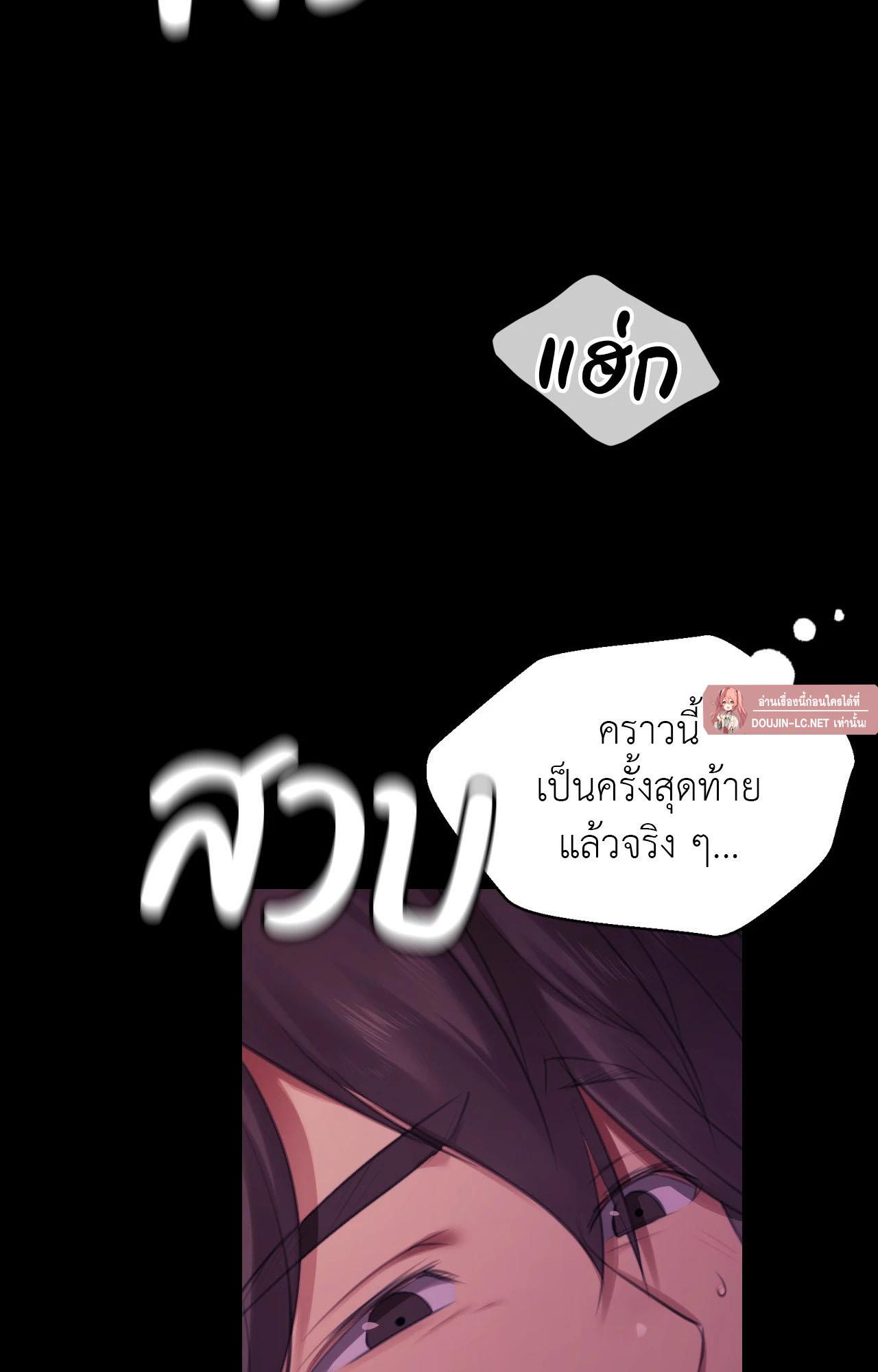 Doujin-Lc- อ่าน โดจิน มังฮวา เกาหลี ญี่ปุ่น จีน แปลไทย Madam ตอนที่ 1 2 3 4 5 6 7 8 9 10 11 12 13 14 ฟรี ไม่มีโฆษณา อ่าน โดจิน Manhwa เกาหลี ญี่ปุ่น จีน เรามีครบ คัดมาให้เน้นๆ โดจิน 18+ รับประกันความฟินโดย  Doujin Lc