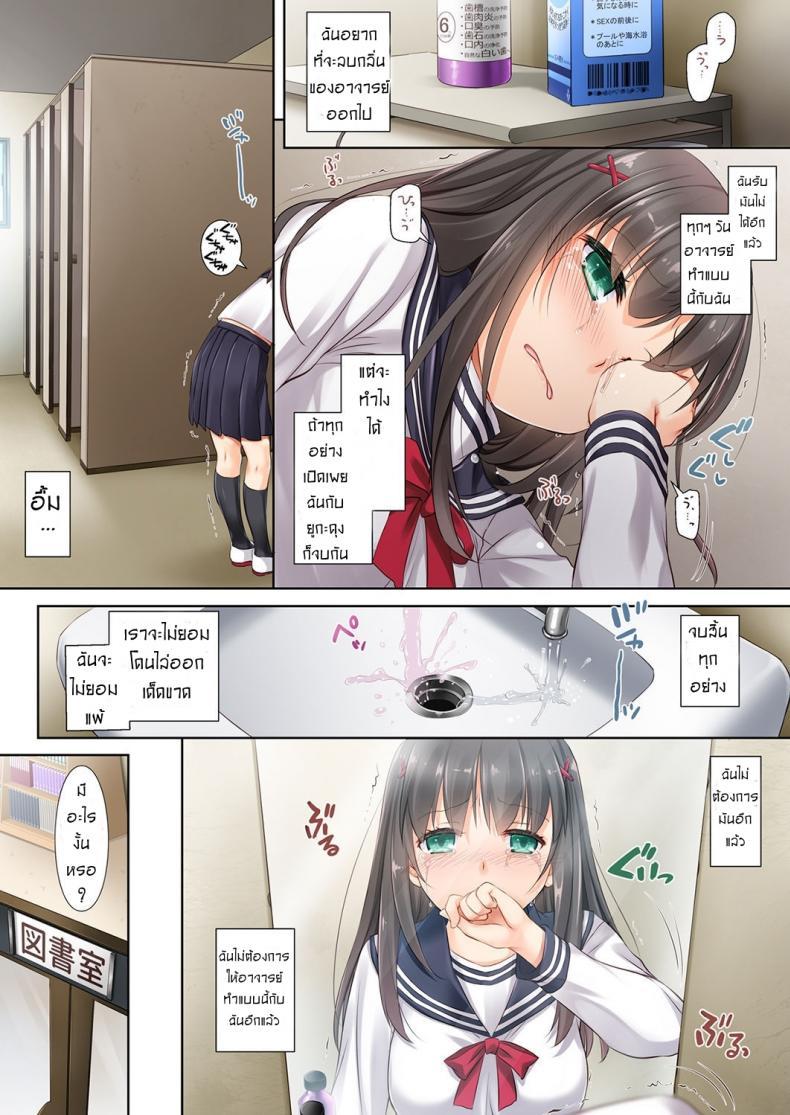 Doujin-Lc- อ่าน โดจิน มังฮวา เกาหลี ญี่ปุ่น จีน แปลไทย ค่าคำสอนจากคุณครู [Digital Lover (Nakajima Yuka)] DLO-01 Kare to no Yakusoku ตอนที่ 1 2 3 4 5 6 7 8 9 10 11 12 13 14 ฟรี ไม่มีโฆษณา อ่าน โดจิน Manhwa เกาหลี ญี่ปุ่น จีน เรามีครบ คัดมาให้เน้นๆ โดจิน 18+ รับประกันความฟินโดย  Doujin Lc