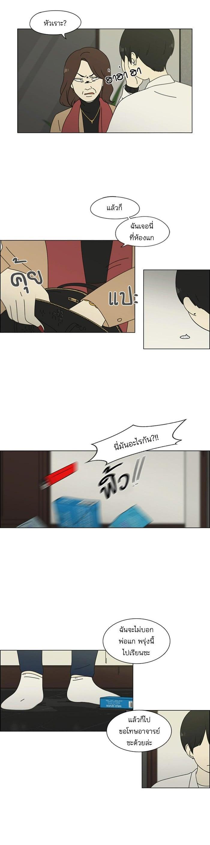 Manga-lc-com อ่านมังงะ อ่านการ์ตูน ออนไลน์ ฟรี Love Revolution รักนี้ต้องปฏิวัติ ตอนที่ 1 2 3 4 5 6 7 8 9 10 11 12 13 14 ฟรี ไม่มีโฆษณา Manga-lc - อ่าน มังงะ อ่าน การ์ตูน ออนไลน์ อ่านมังงะ ฟรี